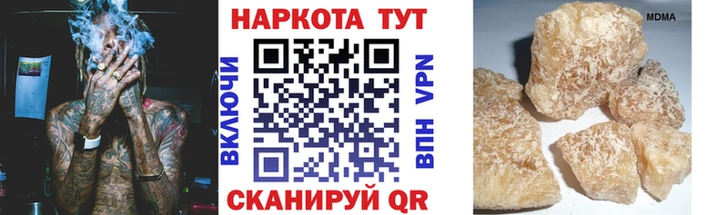 Купить наркоту Уссурийск КОКАИН  МЕФ  A-PVP  Метамфетамин  ГАШ  Канабис  Галлюциногенные грибы 