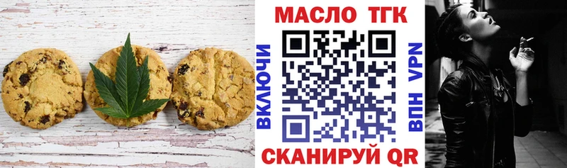Canna-Cookies марихуана  Уссурийск 