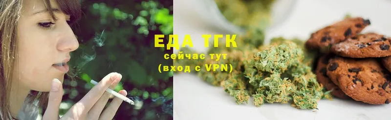 ссылка на мегу онион  Уссурийск  Canna-Cookies конопля 