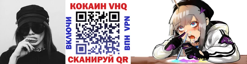 OMG ссылка  Уссурийск  Cocaine Fish Scale  дарнет шоп 