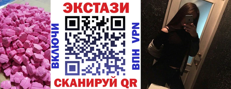 Ecstasy TESLA  Уссурийск 