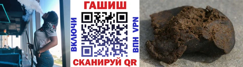 ГАШИШ Premium  маркетплейс какой сайт  Уссурийск 