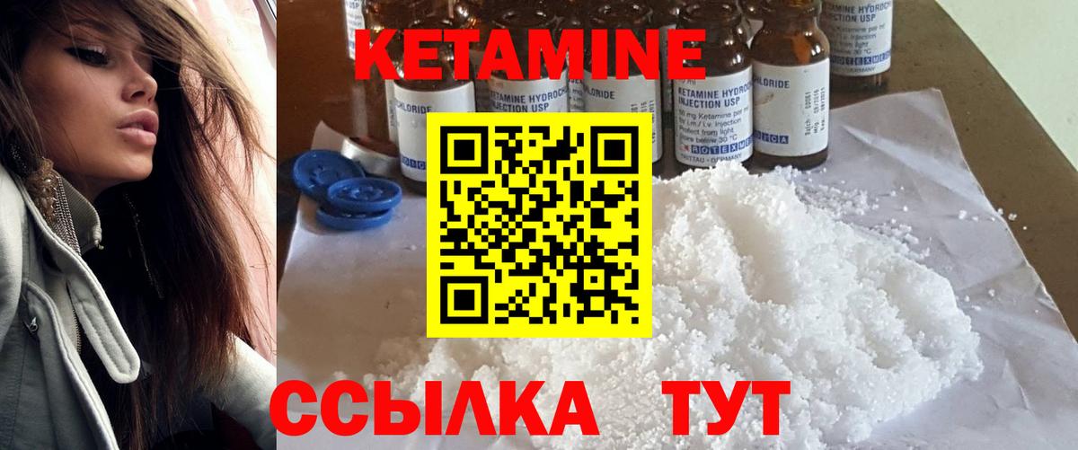 МДМА Уссурийск