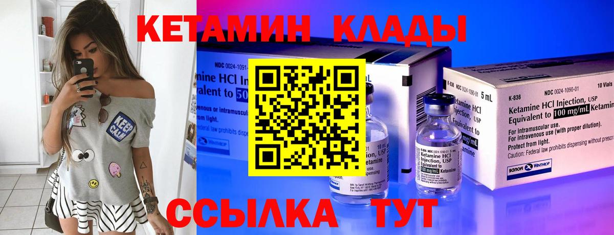 МАРИХУАНА Уссурийск