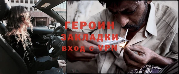 дистиллят марихуана Мегион