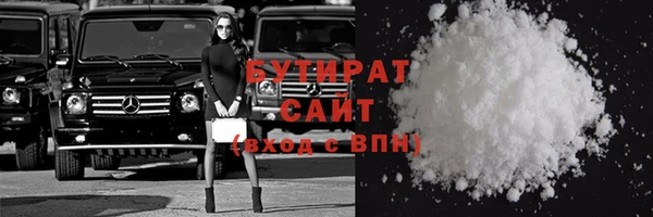 трава Михайловка