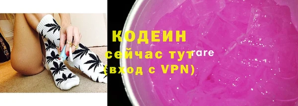трава Михайловка