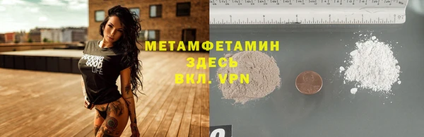 трава Михайловка