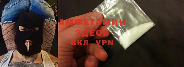трава Михайловка