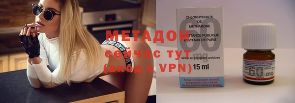 дистиллят марихуана Мегион