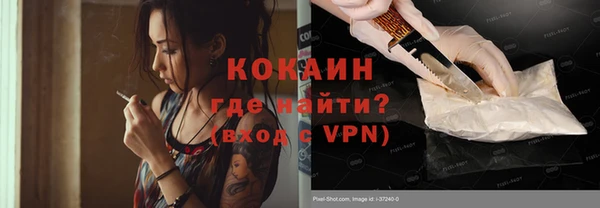 ALPHA-PVP Михайловск