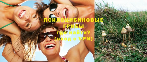 бутик Медногорск
