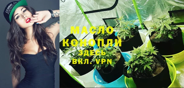 дистиллят марихуана Мегион