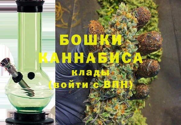 бутик Медногорск