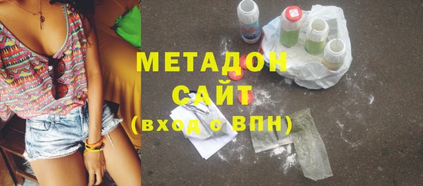 ALPHA-PVP Михайловск