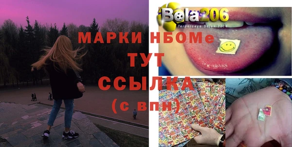 наркотики Нязепетровск