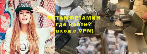 ALPHA-PVP Михайловск
