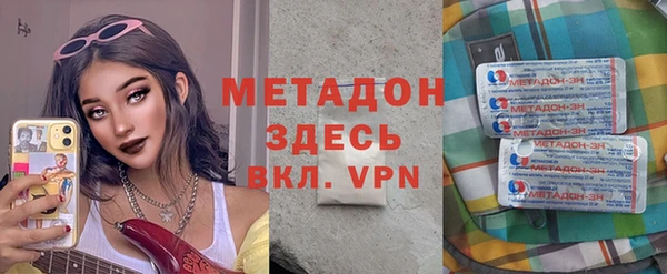 кокаин премиум Великий Новгород