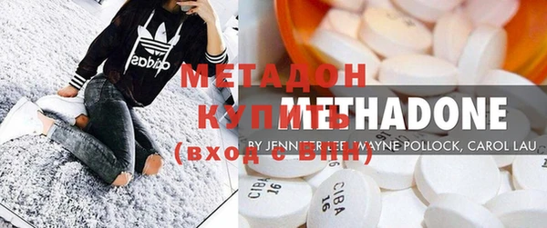 бутик Медногорск