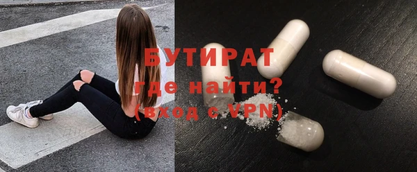 ALPHA-PVP Михайловск