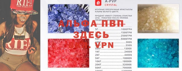 бутик Медногорск