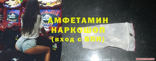 бутик Медногорск
