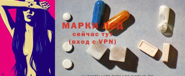 MESCALINE Медвежьегорск