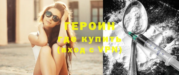 бутик Медногорск