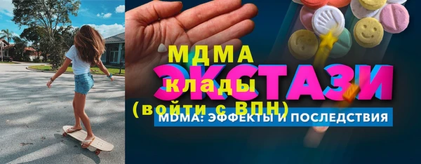MESCALINE Медвежьегорск