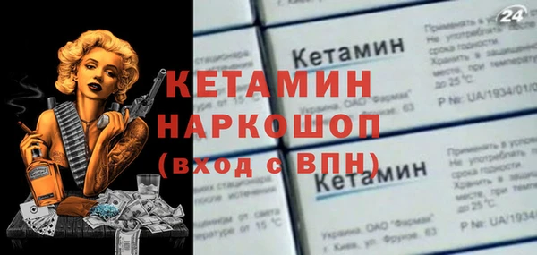 MESCALINE Медвежьегорск