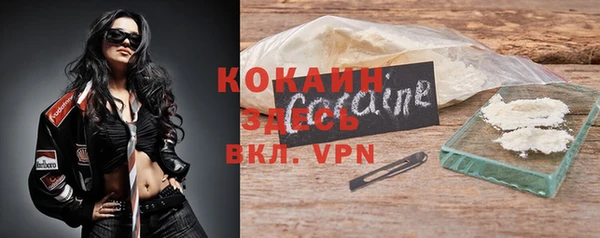 дистиллят марихуана Братск