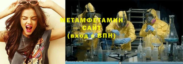 трава Михайловка