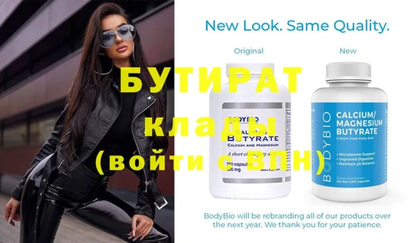 трава Михайловка