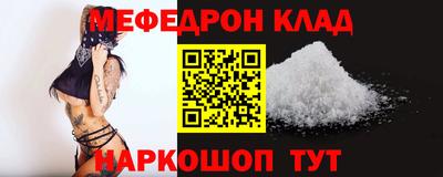 сатива Аргун