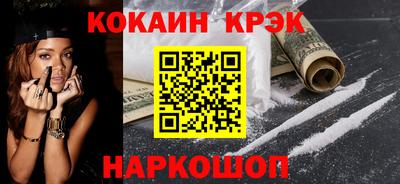 бутик Апрелевка