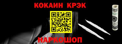 соль курить ск Апшеронск