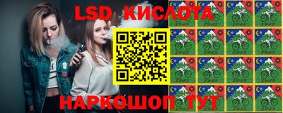 соль курить ск Апшеронск
