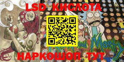соль курить ск Апшеронск