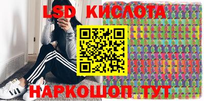соль курить ск Апшеронск