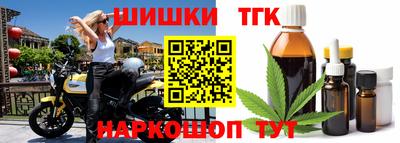 соль курить ск Апшеронск