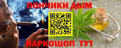 соль курить ск Апшеронск