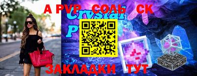 бутик Апрелевка