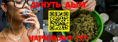 соль курить ск Апшеронск