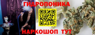 бутик Апрелевка