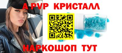 бутик Апрелевка
