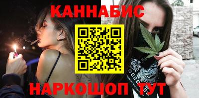 бутик Кунгур
