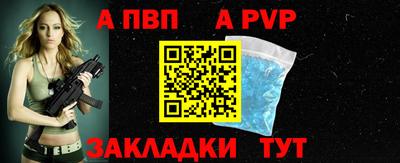 бутик Апрелевка