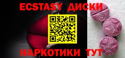 соль курить ск Апшеронск