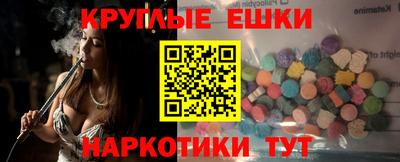 соль курить ск Апшеронск