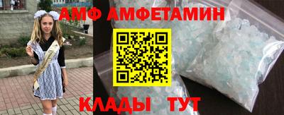 соль курить ск Апшеронск